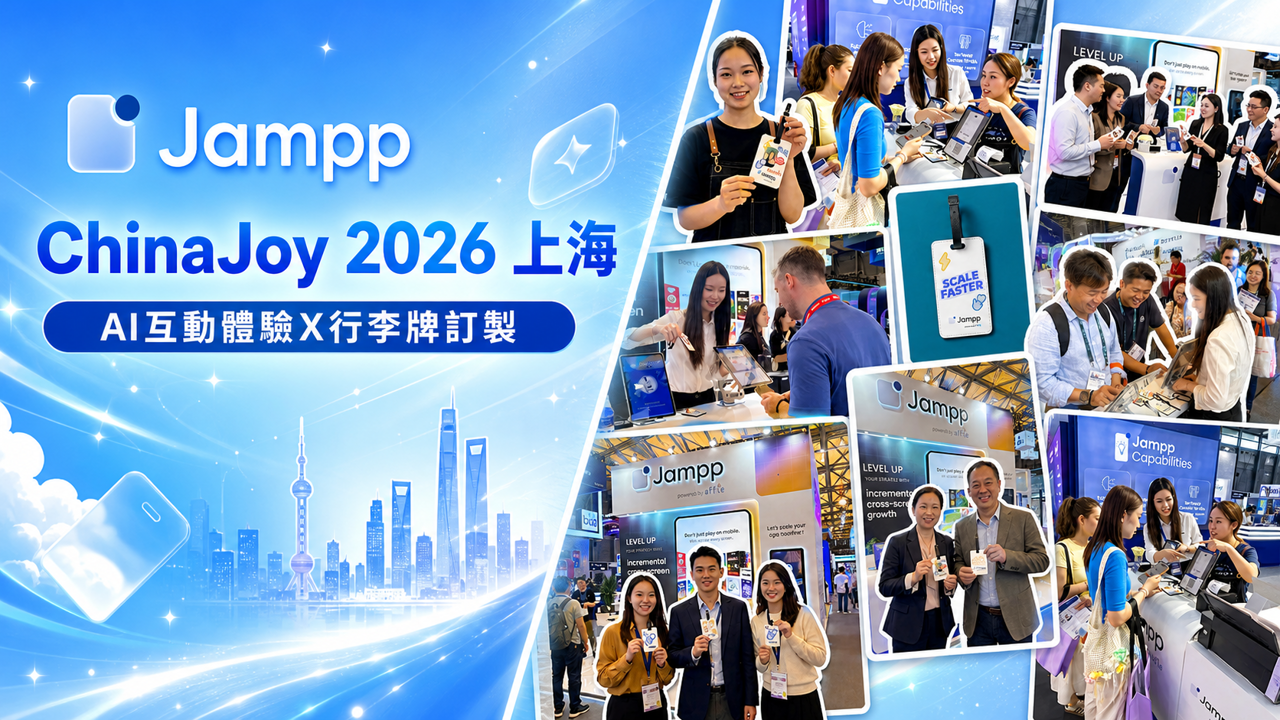 JAMPP-Chian Joy 2026 上海