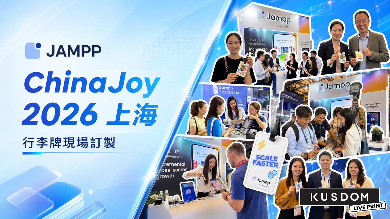 JAMPP-Chian Joy 2026 上海