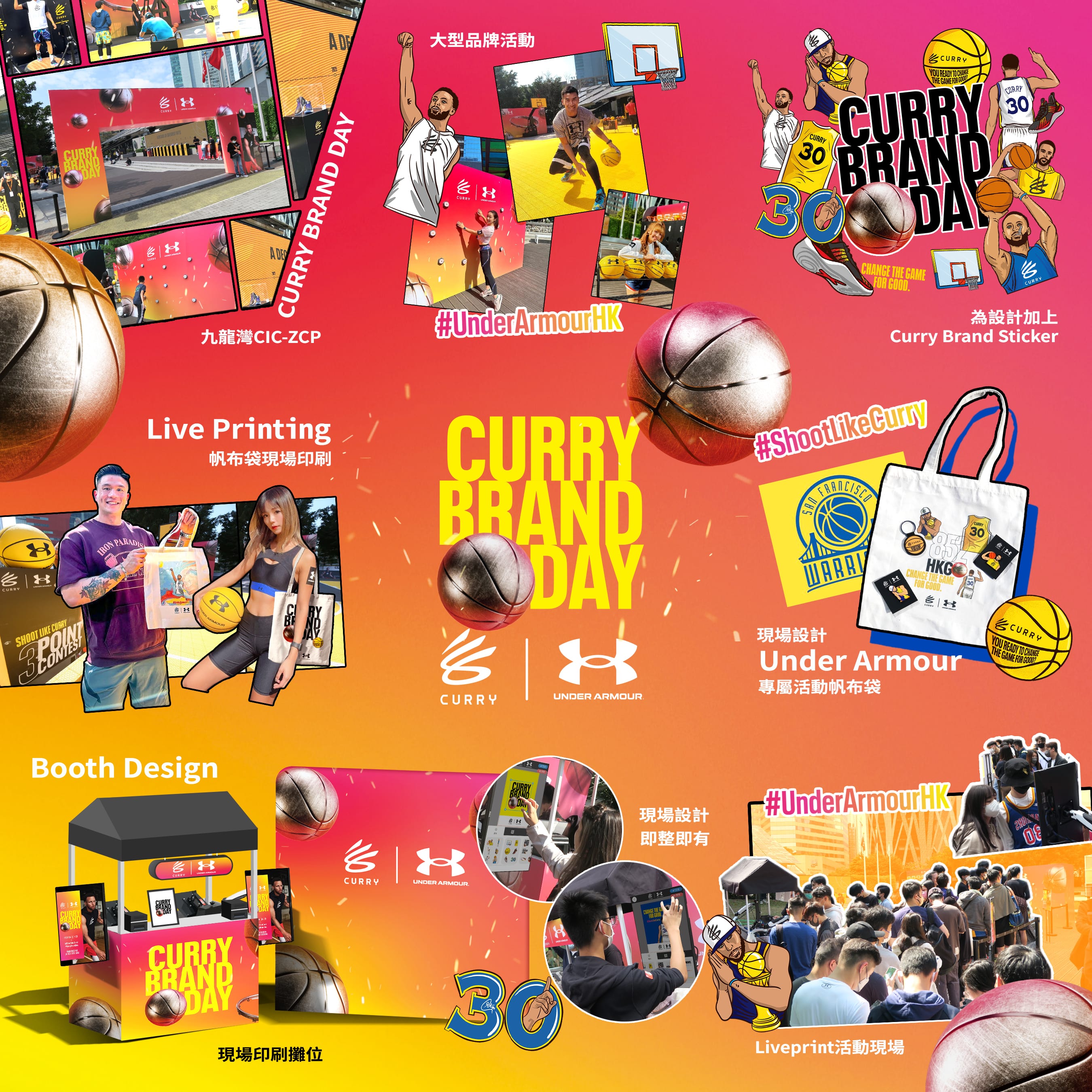 CURRY BRAND DAY