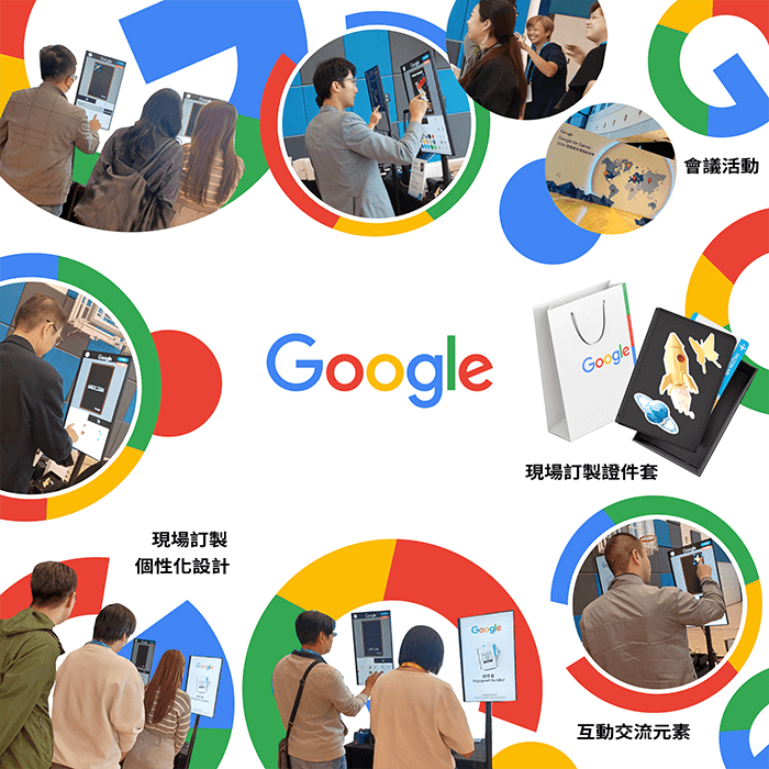 Google-2024 活動