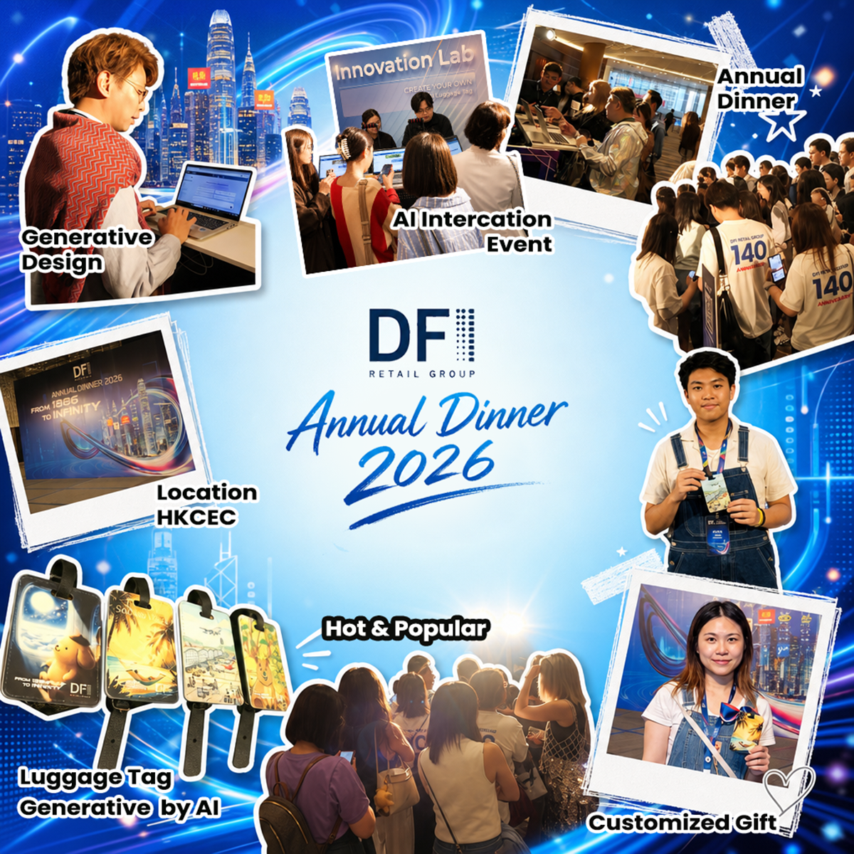 DFI 零售集團-2026年度晚宴