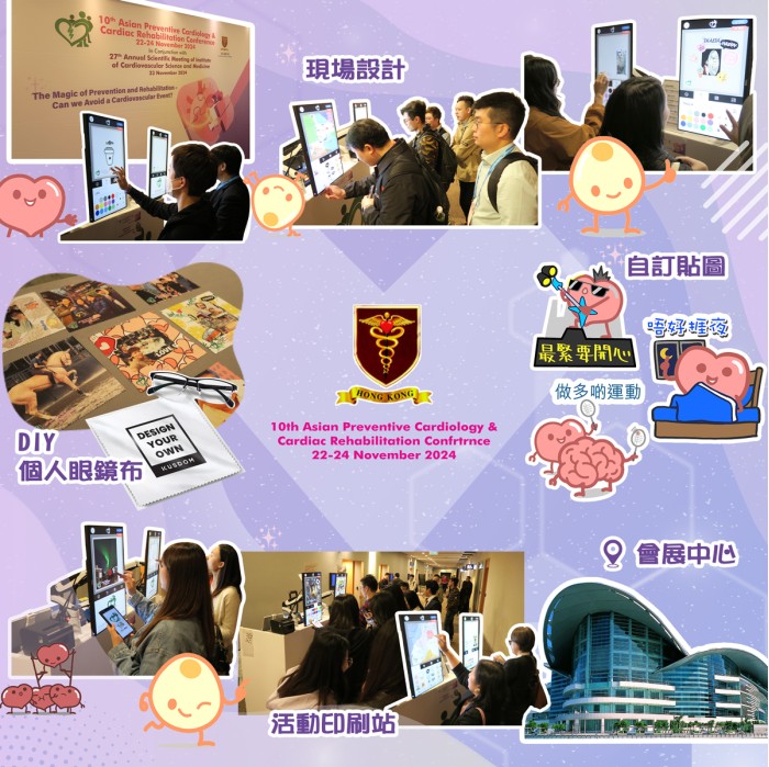 10th APCCR Conference‌